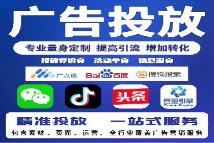 大数据驱动下的信息流广告案例